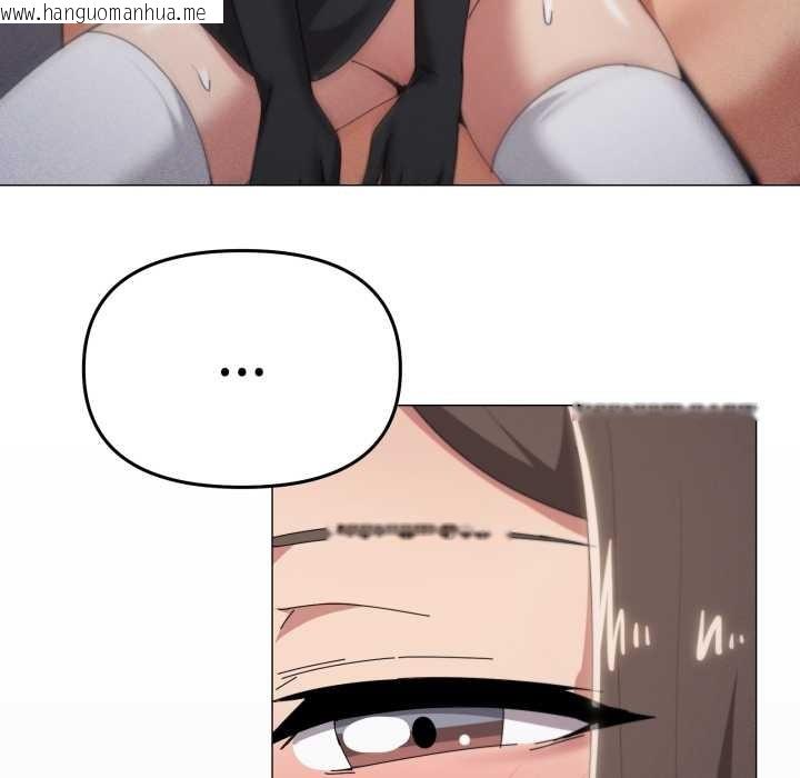 韩国漫画家人之间这样不好吧？韩漫_家人之间这样不好吧？-第74话在线免费阅读-韩国漫画-第47张图片