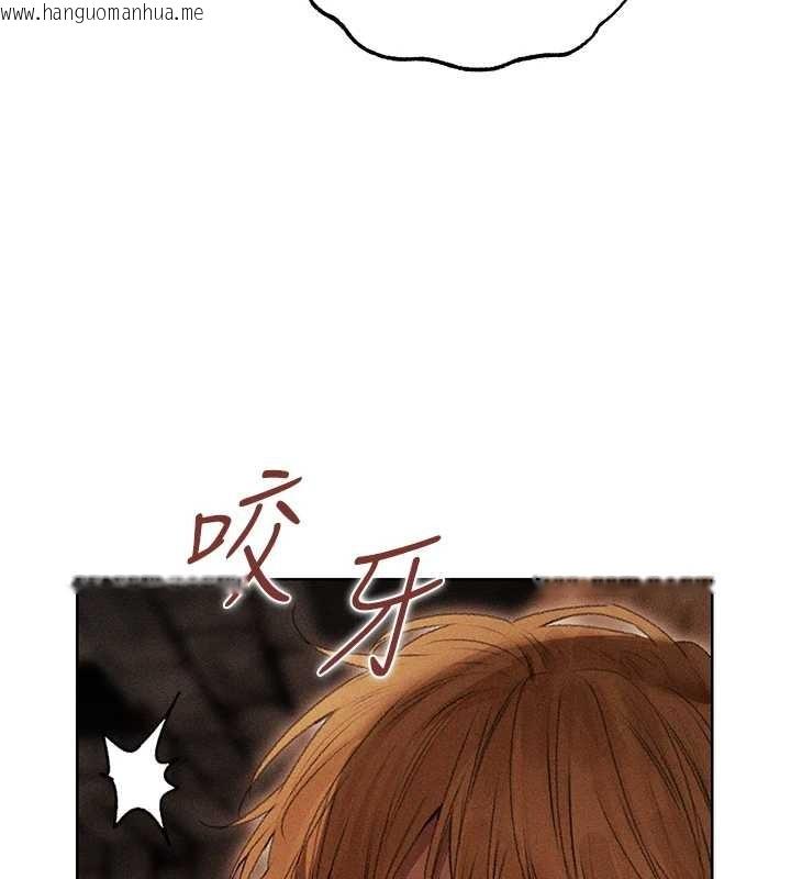 韩国漫画人妻猎人韩漫_人妻猎人-第106话-魅魔攻略法打完收工!在线免费阅读-韩国漫画-第31张图片