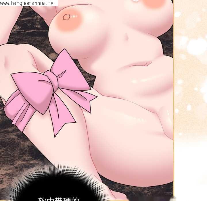 韩国漫画爱的调味课/新娘料理课程韩漫_爱的调味课/新娘料理课程-第5话在线免费阅读-韩国漫画-第73张图片