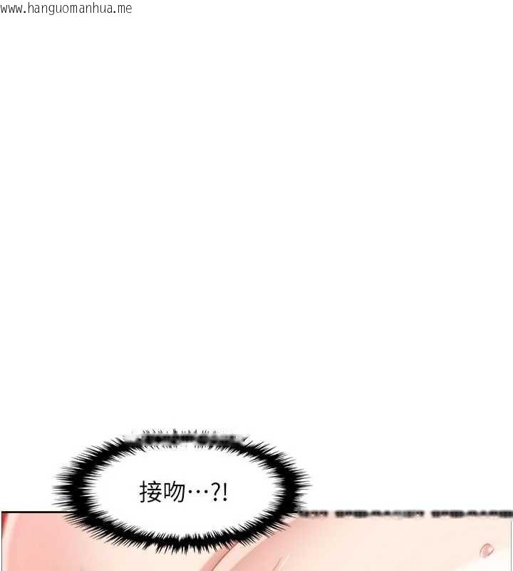 韩国漫画我的掌上明珠韩漫_我的掌上明珠-第37话-向女友告别在线免费阅读-韩国漫画-第96张图片