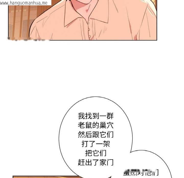 韩国漫画吉赛儿之血韩漫_吉赛儿之血-第29话在线免费阅读-韩国漫画-第65张图片