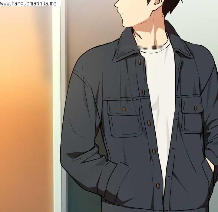 韩国漫画下班后的例行恋爱韩漫_下班后的例行恋爱-第84话在线免费阅读-韩国漫画-第61张图片