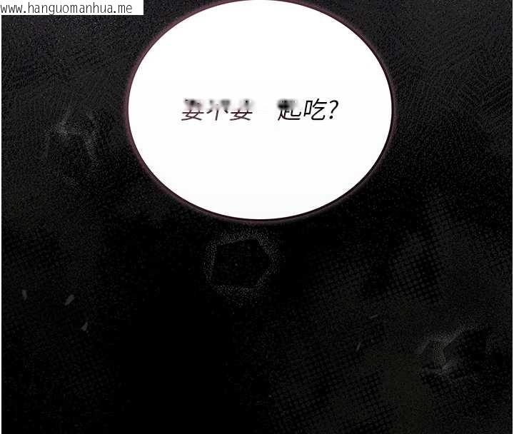 韩国漫画猎艳管理员韩漫_猎艳管理员-第19话-需要「安慰」就告诉我在线免费阅读-韩国漫画-第166张图片