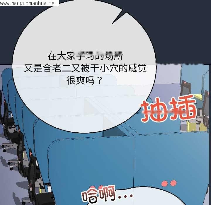 韩国漫画最后的冲刺韩漫_最后的冲刺-第42话在线免费阅读-韩国漫画-第127张图片