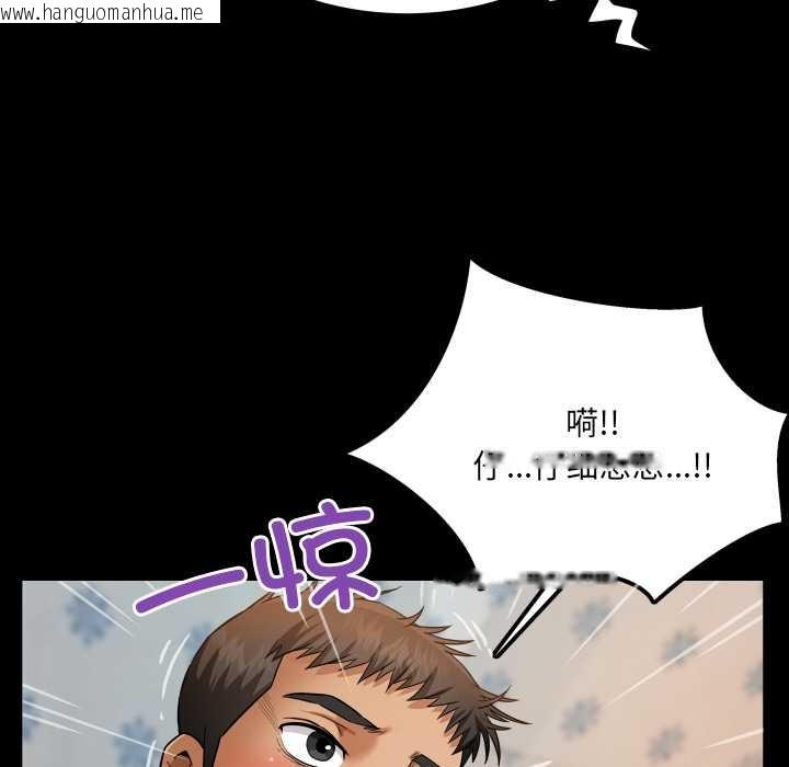 韩国漫画房间里的心跳韩漫_房间里的心跳-第12话在线免费阅读-韩国漫画-第112张图片