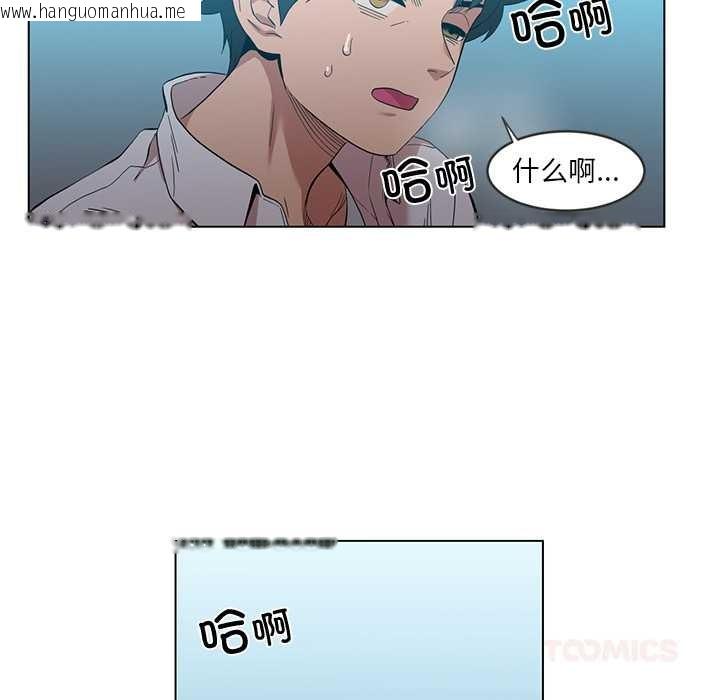 韩国漫画她的直播间韩漫_她的直播间-第41话在线免费阅读-韩国漫画-第62张图片