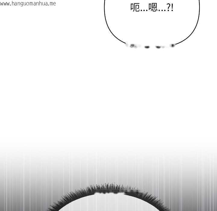 韩国漫画匿名圈套/欢迎登录匿名乐园韩漫_匿名圈套/欢迎登录匿名乐园-第1话在线免费阅读-韩国漫画-第176张图片