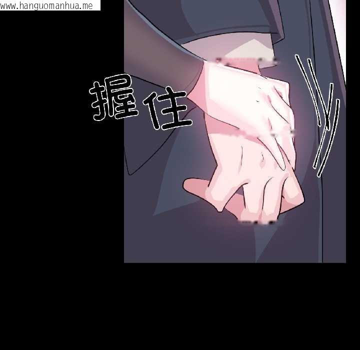 韩国漫画虚拟仙境韩漫_虚拟仙境-第40话在线免费阅读-韩国漫画-第31张图片