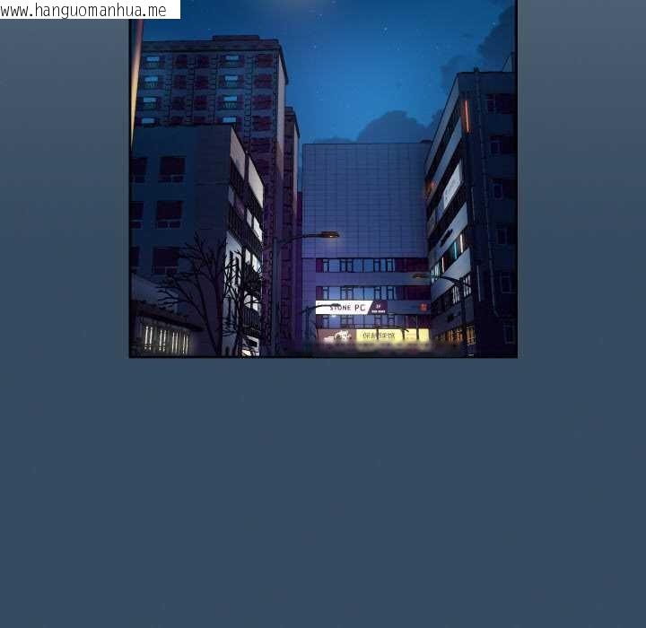 韩国漫画下班后的例行恋爱韩漫_下班后的例行恋爱-第85话在线免费阅读-韩国漫画-第104张图片