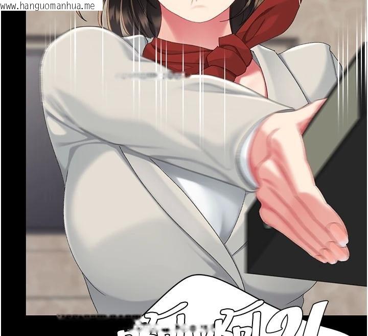 韩国漫画复仇母女丼韩漫_复仇母女丼-第131话-可荞的赎罪之路在线免费阅读-韩国漫画-第200张图片