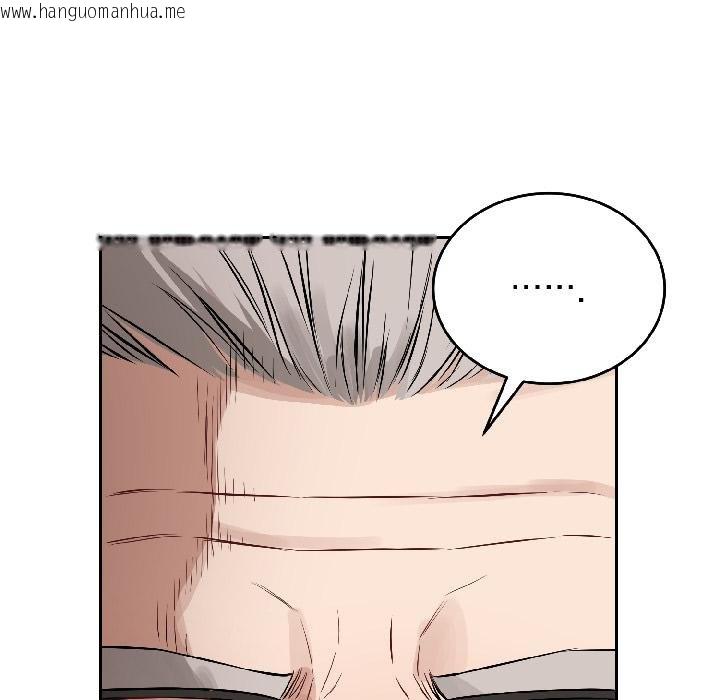 韩国漫画错位的星辰/今天也要加油韩漫_错位的星辰/今天也要加油-第24话在线免费阅读-韩国漫画-第35张图片