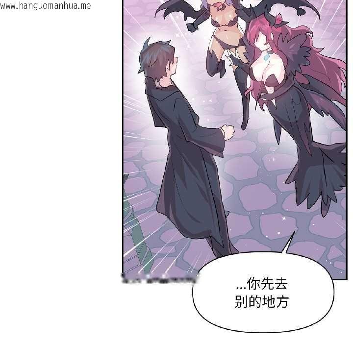 韩国漫画虚拟仙境韩漫_虚拟仙境-第41话在线免费阅读-韩国漫画-第65张图片