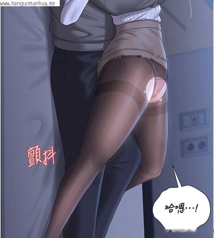 韩国漫画猎艳管理员韩漫_猎艳管理员-第20话-藏在丝袜下的诱人嫩鲍在线免费阅读-韩国漫画-第178张图片