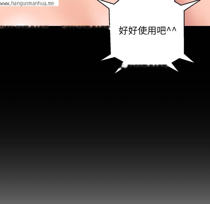 韩国漫画顶级豪门秘辛韩漫_顶级豪门秘辛-第28话在线免费阅读-韩国漫画-第83张图片