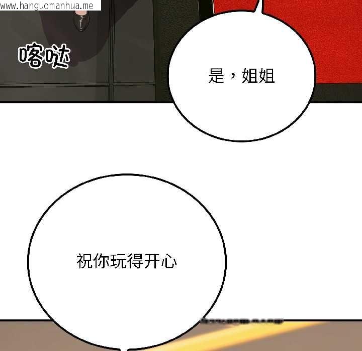 韩国漫画悖岛审判/悖论韩漫_悖岛审判/悖论-第6话在线免费阅读-韩国漫画-第117张图片