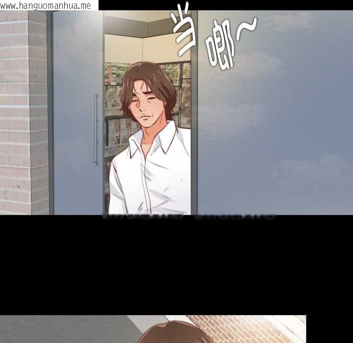 韩国漫画无法上色的关系/爱上弟子韩漫_无法上色的关系/爱上弟子-第1话在线免费阅读-韩国漫画-第115张图片