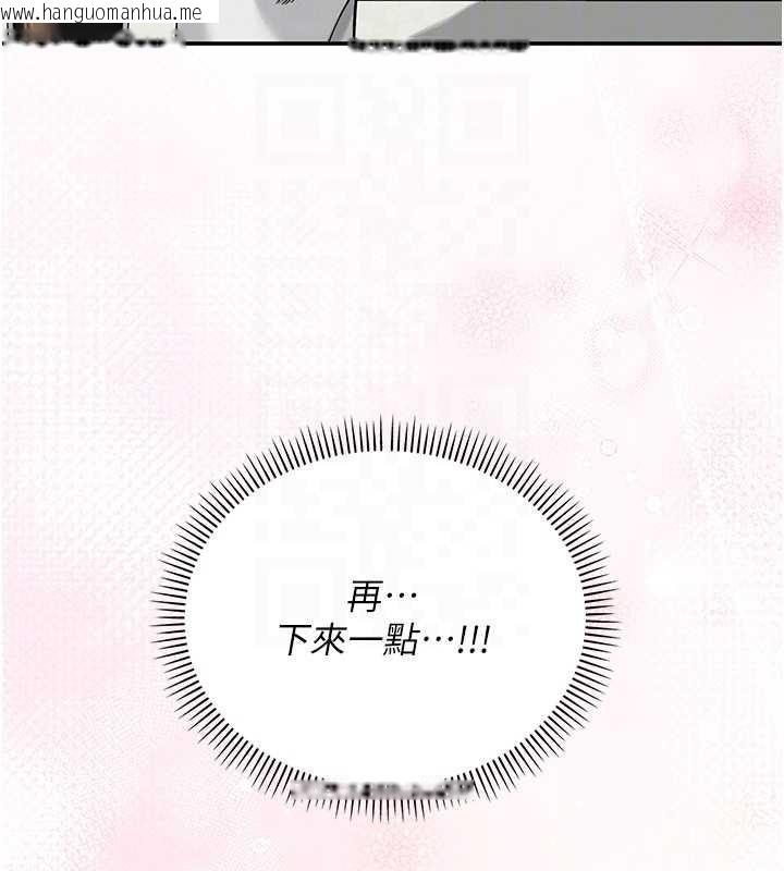 韩国漫画校园成人礼韩漫_校园成人礼-第16话-学姐，妳在勾引我吗?在线免费阅读-韩国漫画-第97张图片