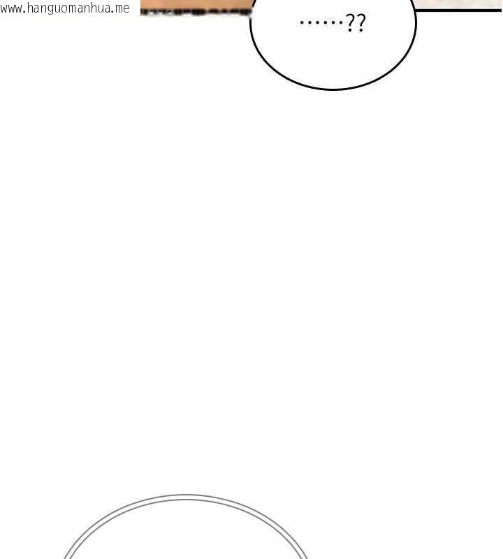 韩国漫画诅咒性转物语韩漫_诅咒性转物语-第8话-开启精液吃播模式在线免费阅读-韩国漫画-第234张图片