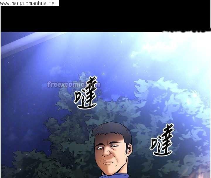 韩国漫画末日雕堡韩漫_末日雕堡-第57话-#触手#肉便器#肛交#轮奸在线免费阅读-韩国漫画-第112张图片