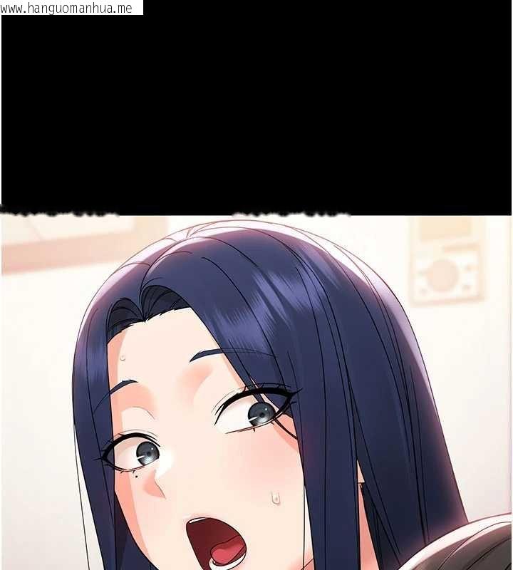 韩国漫画幼惑韩漫_幼惑-第7话-输的人脱光衣服上课在线免费阅读-韩国漫画-第130张图片