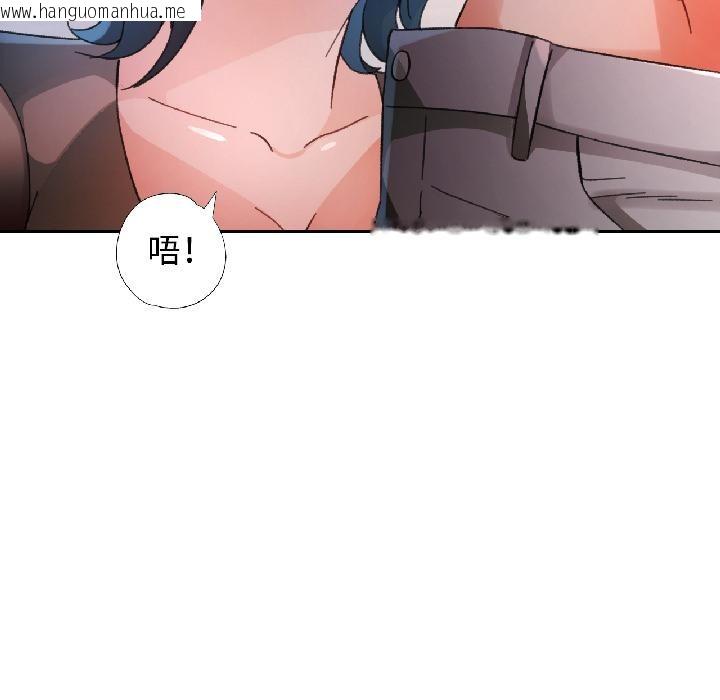 韩国漫画脱轨关系韩漫_脱轨关系-第84话在线免费阅读-韩国漫画-第90张图片