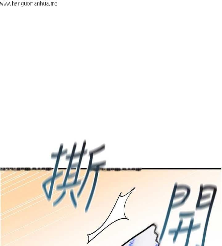 韩国漫画诅咒性转物语韩漫_诅咒性转物语-第7话-把套子夹掉的极品名器在线免费阅读-韩国漫画-第1张图片