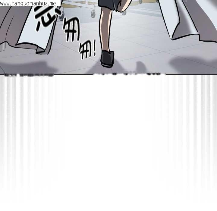 韩国漫画耳边的初恋鬼神韩漫_耳边的初恋鬼神-第8话在线免费阅读-韩国漫画-第113张图片