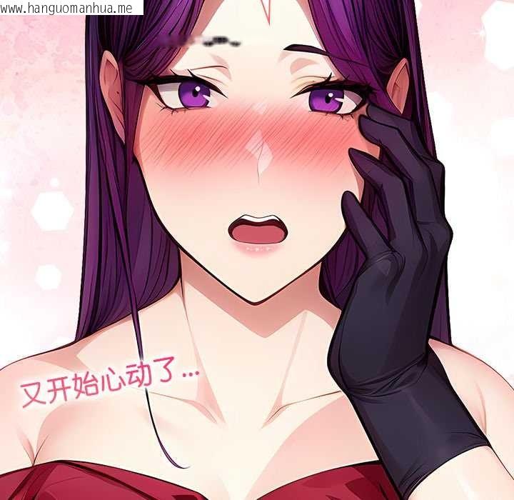 韩国漫画偿不尽的债韩漫_偿不尽的债-第9话在线免费阅读-韩国漫画-第150张图片