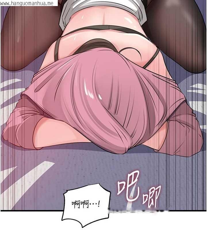 韩国漫画岳母为何那样韩漫_岳母为何那样-第82话-承翰…我也想要…在线免费阅读-韩国漫画-第75张图片