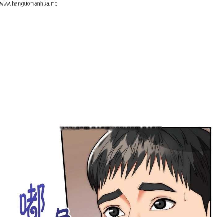 韩国漫画神雕闯都市/强雕：都市润女传说韩漫_神雕闯都市/强雕：都市润女传说-第19话在线免费阅读-韩国漫画-第27张图片