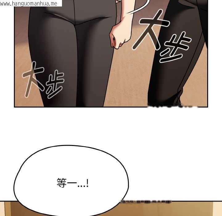 韩国漫画热情拳击馆韩漫_热情拳击馆-第52话在线免费阅读-韩国漫画-第7张图片