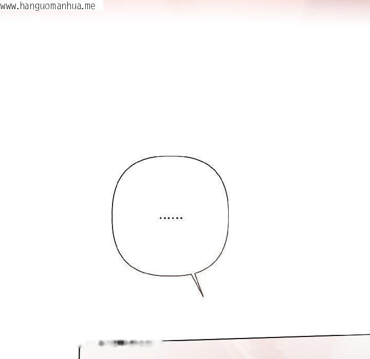 韩国漫画契约的代价/要命的契约韩漫_契约的代价/要命的契约-第6话在线免费阅读-韩国漫画-第100张图片