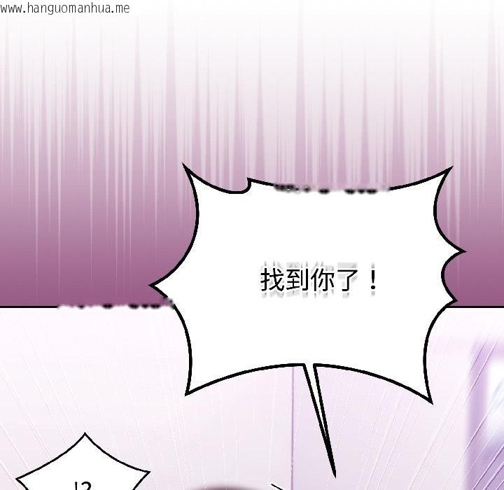 韩国漫画难言之秘韩漫_难言之秘-第29话在线免费阅读-韩国漫画-第12张图片