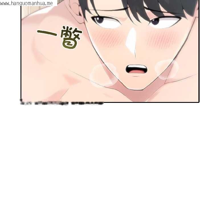 韩国漫画夫妇游戏韩漫_夫妇游戏-第57话在线免费阅读-韩国漫画-第131张图片