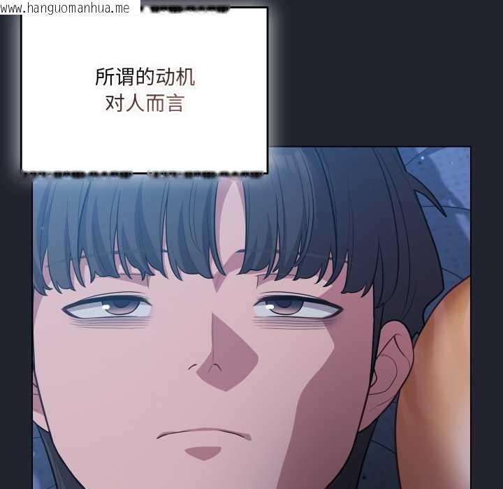 韩国漫画喵来的恋爱韩漫_喵来的恋爱-第49话在线免费阅读-韩国漫画-第54张图片