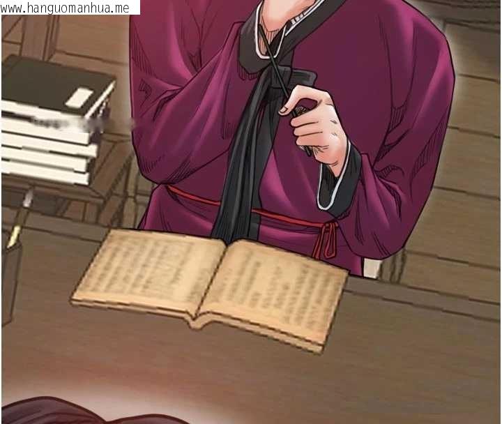 韩国漫画最强家丁韩漫_最强家丁-第65话-孩子的爸…是你在线免费阅读-韩国漫画-第149张图片