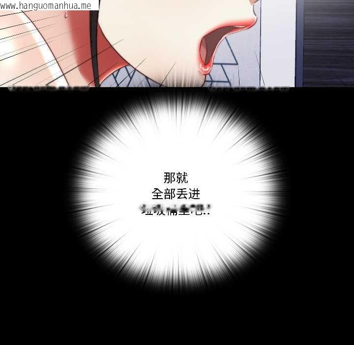 韩国漫画隐秘的同居韩漫_隐秘的同居-第15话在线免费阅读-韩国漫画-第57张图片