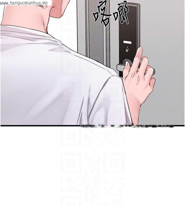 韩国漫画男人配额制韩漫_男人配额制-第26话-店长是我妈?!在线免费阅读-韩国漫画-第50张图片