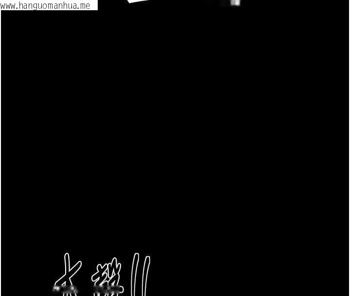 韩国漫画最强家丁韩漫_最强家丁-第67话-不孕体质测试在线免费阅读-韩国漫画-第18张图片