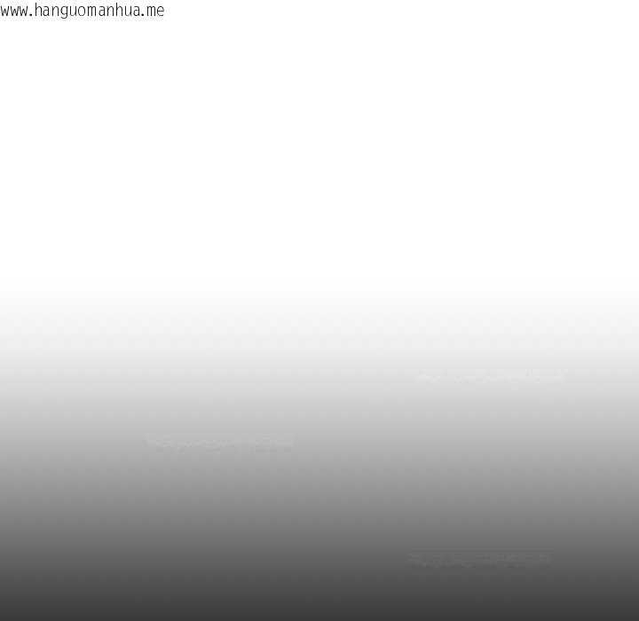 韩国漫画与初恋的意外同居韩漫_与初恋的意外同居-第44话在线免费阅读-韩国漫画-第11张图片