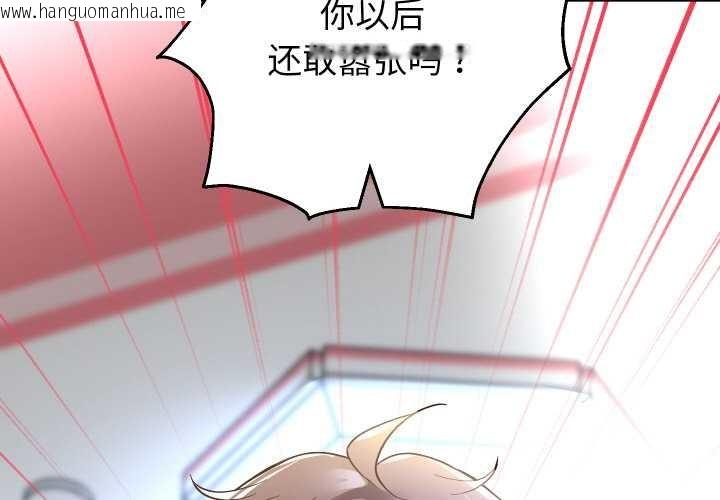 韩国漫画重生之长枪无敌韩漫_重生之长枪无敌-第85话在线免费阅读-韩国漫画-第2张图片