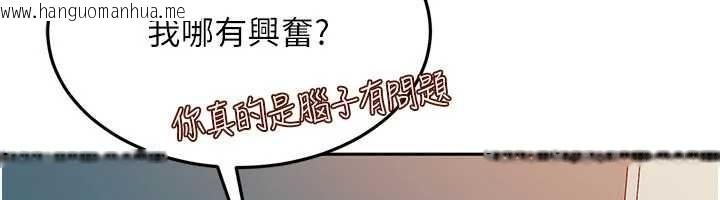 韩国漫画太妹硬闯成人界韩漫_太妹硬闯成人界-第10话-外面有人不是更兴奋吗?在线免费阅读-韩国漫画-第158张图片