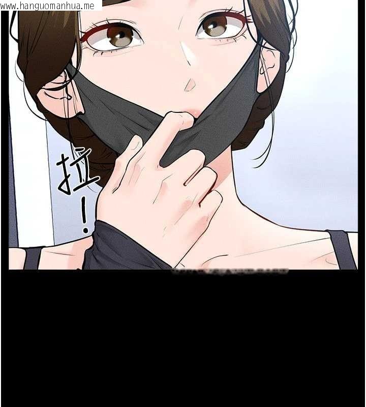 韩国漫画继母与继姐韩漫_继母与继姐-第101话-我们换个地方继续恩爱在线免费阅读-韩国漫画-第80张图片