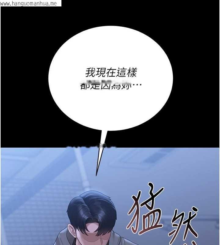 韩国漫画猎艳管理员韩漫_猎艳管理员-第20话-藏在丝袜下的诱人嫩鲍在线免费阅读-韩国漫画-第151张图片