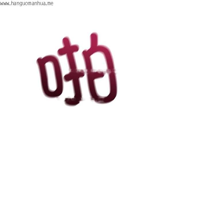 韩国漫画错位的星辰/今天也要加油韩漫_错位的星辰/今天也要加油-第25话在线免费阅读-韩国漫画-第99张图片