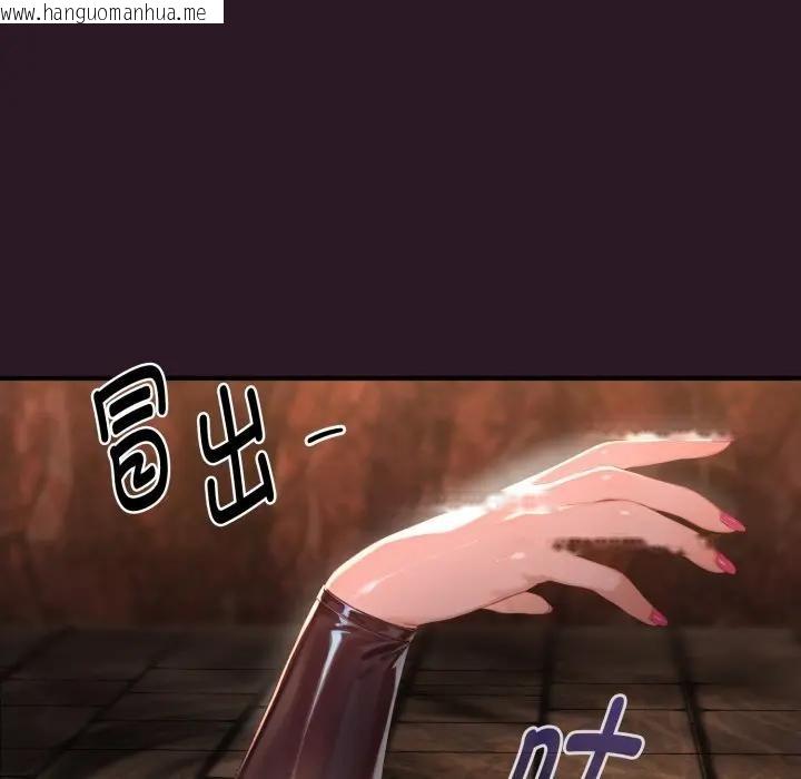 韩国漫画迷雾深处的诱惑/XX地下城韩漫_迷雾深处的诱惑/XX地下城-第3话在线免费阅读-韩国漫画-第190张图片