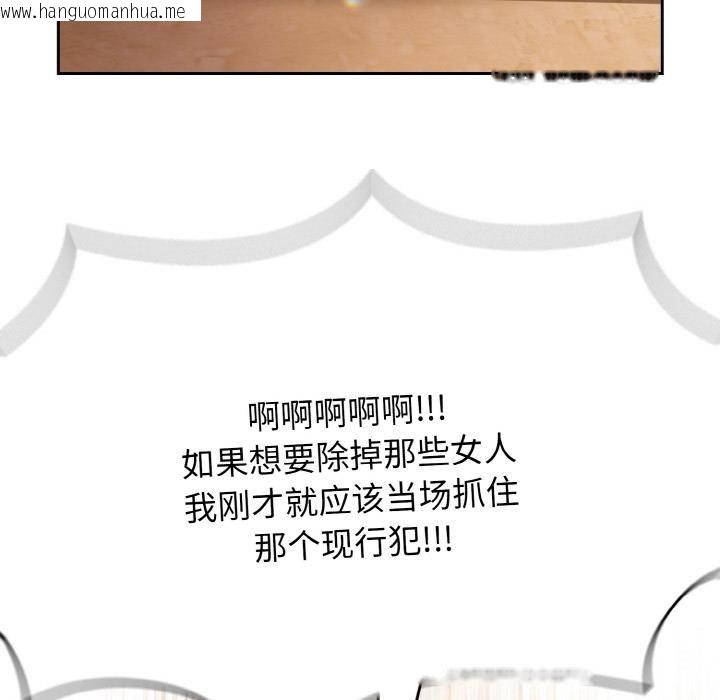 韩国漫画热情拳击馆韩漫_热情拳击馆-第51话在线免费阅读-韩国漫画-第130张图片