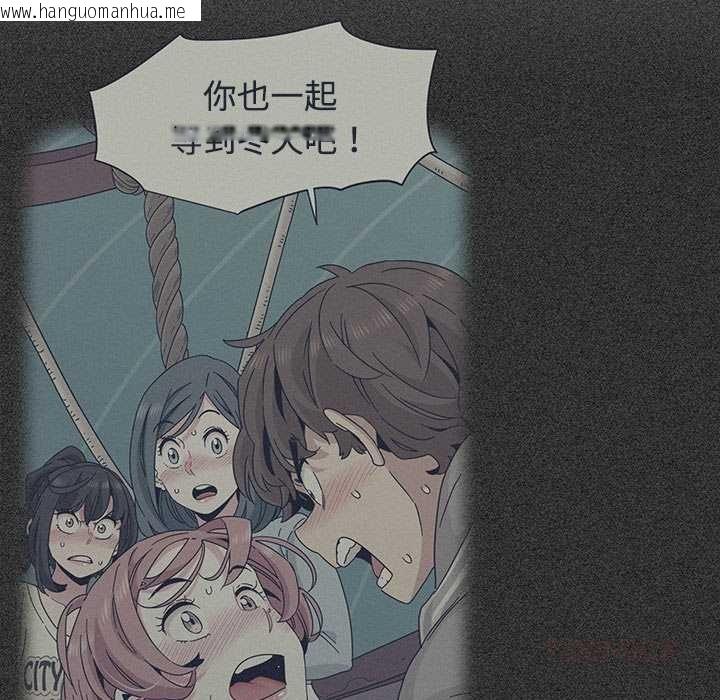 韩国漫画发小碰不得/强制催眠韩漫_发小碰不得/强制催眠-第98话在线免费阅读-韩国漫画-第93张图片