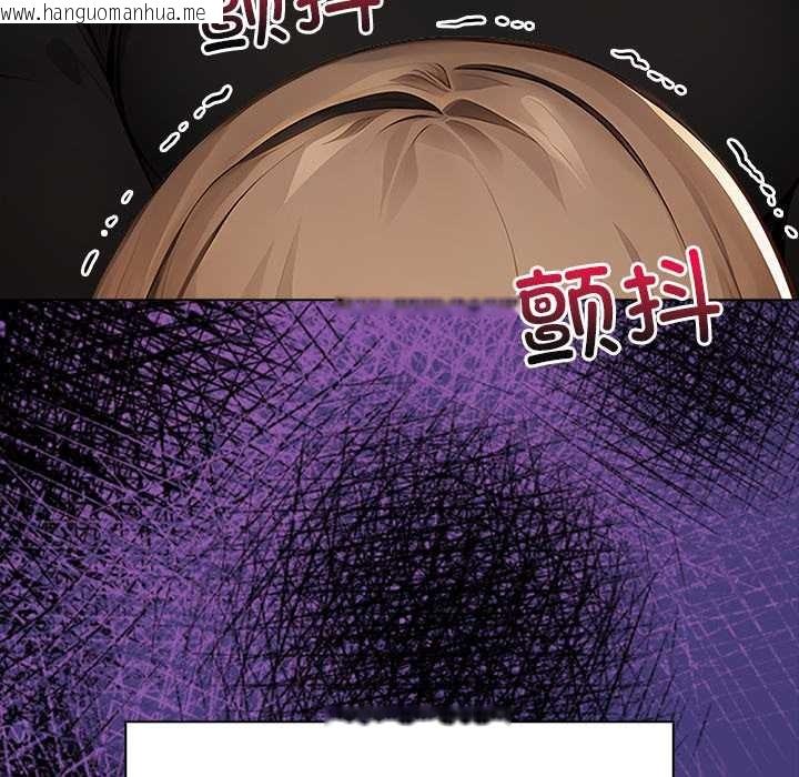 韩国漫画偿不尽的债韩漫_偿不尽的债-第8话在线免费阅读-韩国漫画-第27张图片