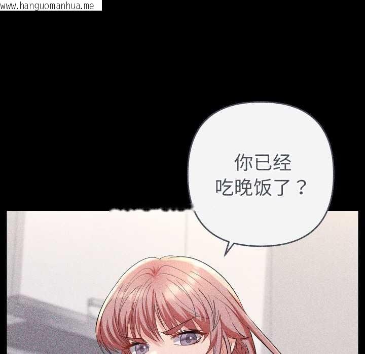 韩国漫画她们教会我的事/全员交往中韩漫_她们教会我的事/全员交往中-第12话在线免费阅读-韩国漫画-第54张图片